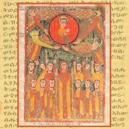 The Ascension from an Ethiopian illuminated manuscript
